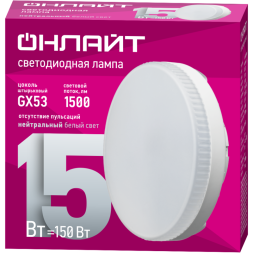 Лампа светодиодная 61 905 OLL-GX53-15-230-4K 15Вт таблетка 4000К нейтр. бел. GX53 1500лм 176-264В ОНЛАЙТ 61905
