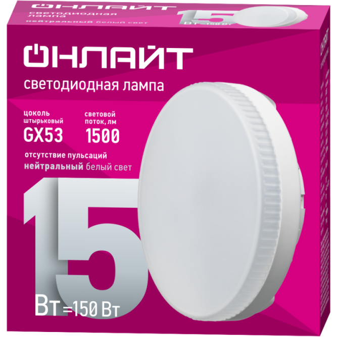 Лампа светодиодная 61 905 OLL-GX53-15-230-4K 15Вт таблетка 4000К нейтр. бел. GX53 1500лм 176-264В ОНЛАЙТ 61905