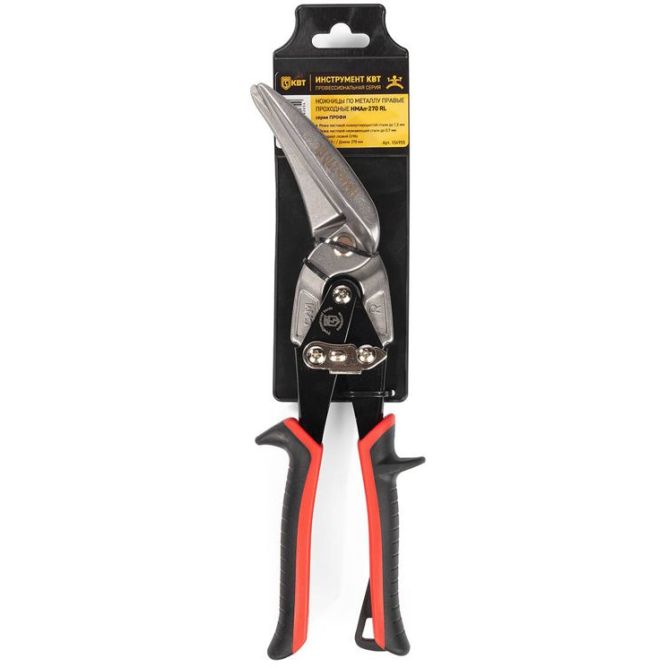 Ножницы по металлу прав.проходные НМАп-270 RL ПРОФИ КВТ 104955