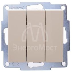 Механизм выключателя3-кл. СП VESNA кремов. LEZARD 742-0388-109