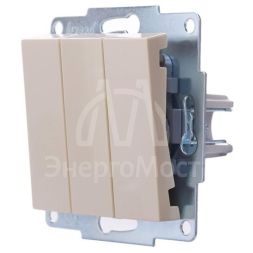 Механизм выключателя3-кл. СП VESNA кремов. LEZARD 742-0388-109