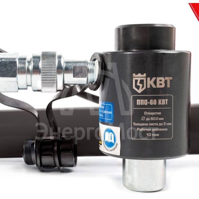 Пресс гидравлический помповый для пробивки отверстий ПГПО-60 КВТ 53137