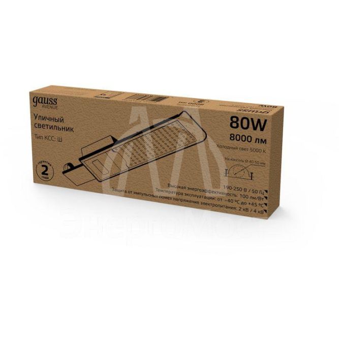 Светильник светодиодный Avenue 420х160х57 80Вт 5000К 8000лм IP65 190-250В уличный КСС &amp;quot;Ш&amp;quot; 1/10 Gauss 629534380