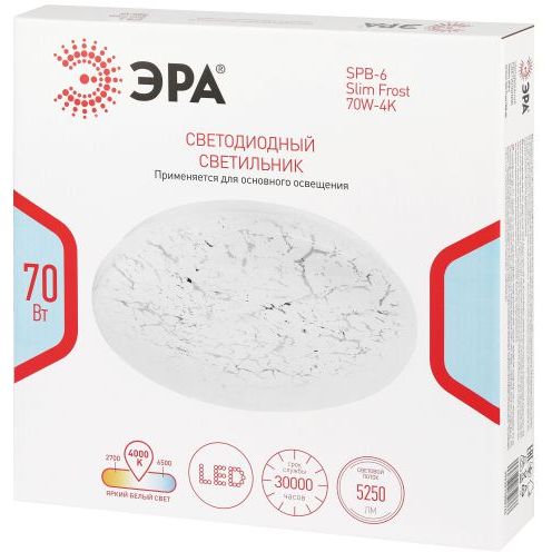 Светильник светодиодный SPB-6 Slim Frost 70W-4K 70Вт 4000К IP20 5250лм без ДУ Эра Б0071145