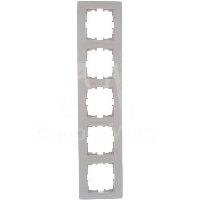 Рамка 5-м Karina горизонт. крем. LEZARD 707-0300-150