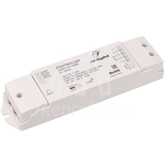 Контроллер SMART-K2-RGBW (12-24В 4х5А 2.4G) IP20 пластик Arlight 022668