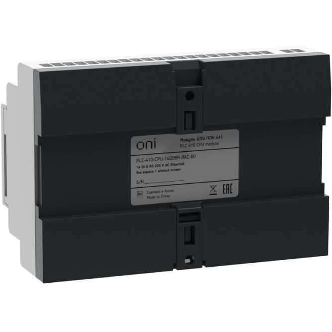 Модуль ЦПУ ПЛК 410 14 DI 8 RO 220В AC с Ethernet портом без экрана ONI PLC-410-CPU-14D08R-0AC-00