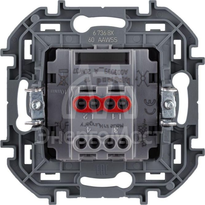 Переключатель промежуточный Inspiria 250В 10AX винт. клеммы алюм. Leg 673682