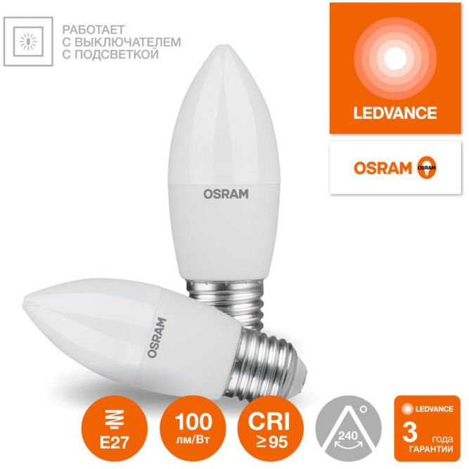 Лампа светодиодная LED G4 Value LVCLB100 12W/940 CRI95 12Вт 4000К 1200лм свеча матов. E27 170-250В OSRAM 4099854308789
