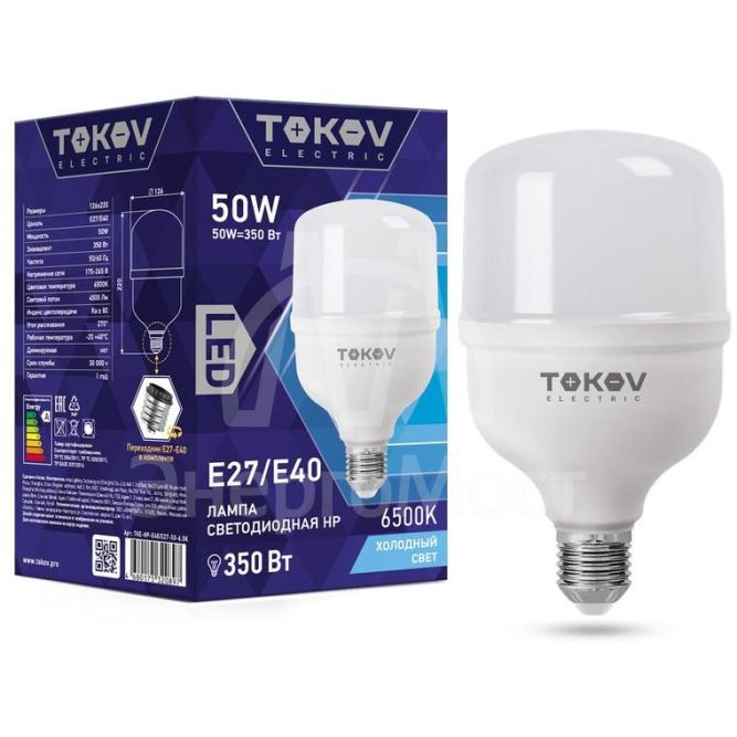 Лампа светодиодная 50Вт HP 6500К Е40/Е27 176-264В TOKOV ELECTRIC TKE-HP-E40/E27-50-6.5K