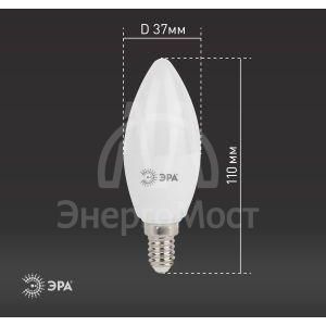 Лампа светодиодная B35-11w-840-E14 свеча 880лм ЭРА Б0032982