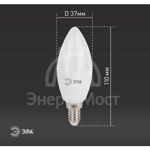 Лампа светодиодная B35-11w-840-E14 свеча 880лм ЭРА Б0032982