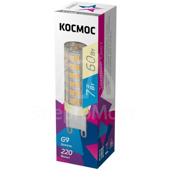 Лампа светодиодная 7Вт 220В G9 3000К КОСМОС LksmLED7WG9C3000pc
