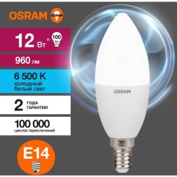 Лампа светодиодная LED Value B 12Вт 6500К холод. бел. E14 960лм B матов. пластик 220-240В (замена 100Вт) OSRAM 4099854308727