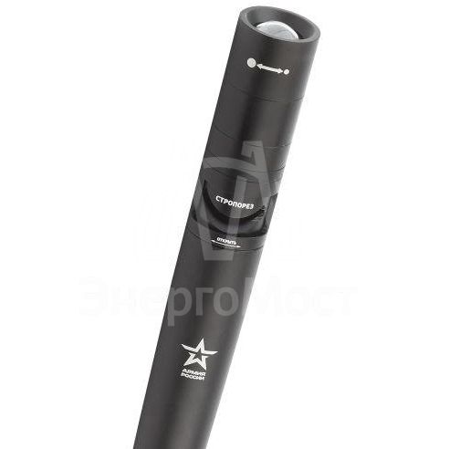 Фонарь MB-701 АРМИЯ РОССИИ универс. Аргумент 7Вт алюм. регул. фокус бита; молоток; стропорез 4хАА кор. ЭРА Б0030199