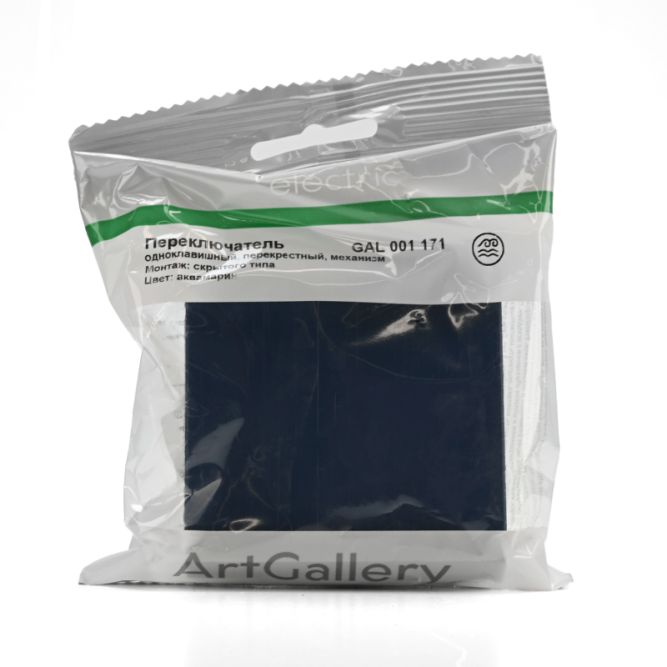 Переключатель перекрестный ArtGallery (сх. 7) 10AX аквамарин SE GAL001171
