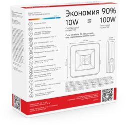 Прожектор светодиодный Elementary 10Вт 780лм IP65 6500К черн. ПРОМО Gauss 613100310P