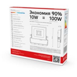 Прожектор светодиодный Elementary 10Вт 780лм IP65 6500К черн. ПРОМО Gauss 613100310P
