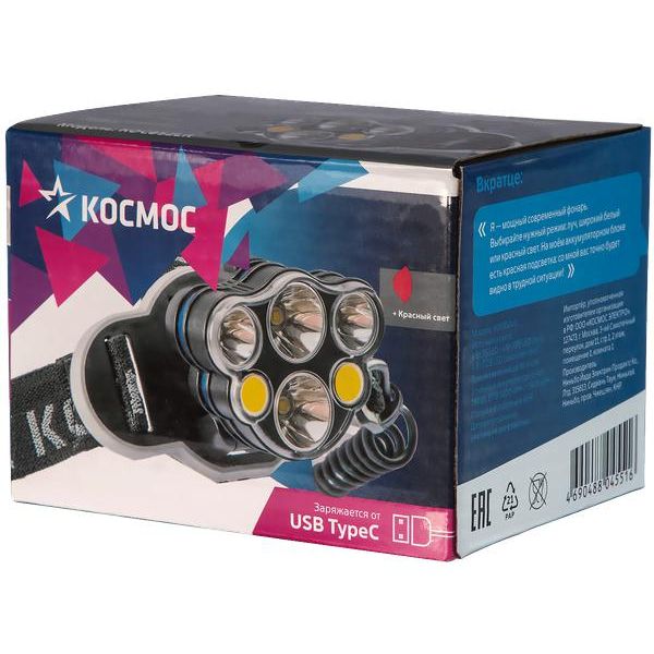 Фонарь налобный 2х4Вт T6 2х2Вт XPE 2x2Вт COB /Li-ion 2х1200мА.ч ABS пластик КОСМОС (KOC852Lit)