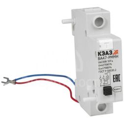 Расцепитель минимального максимального напряжения ВА47-РММН КЭАЗ 318455