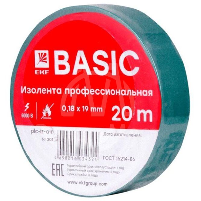 Изолента класс А 0.18х19мм (рул.20м) зел. EKF plc-iz-a-g