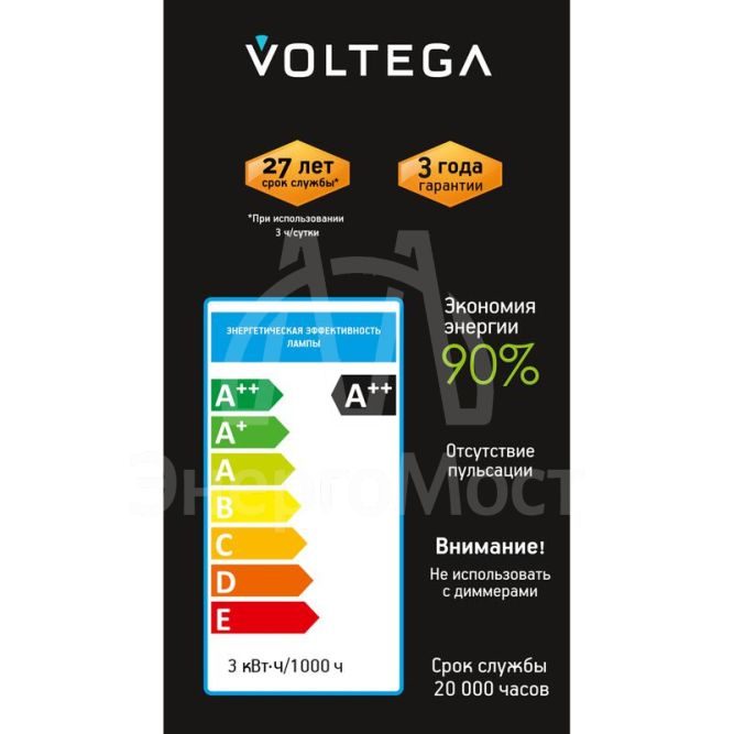 Лампа светодиодная филаментная Loft 271 A60 3Вт 2400К E27 Voltega 8584