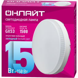 Лампа светодиодная 61 906 OLL-GX53-15-230-6.5K 15Вт таблетка 6500К холод. бел. GX53 1500лм 176-264В ОНЛАЙТ 61906