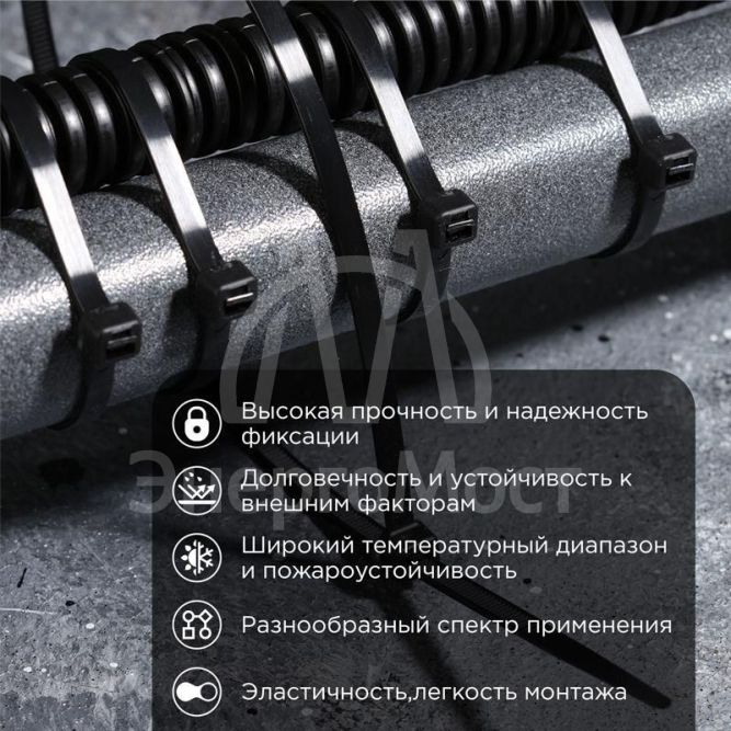 Хомут кабельный 4.8х400 нейл. черн. (уп.100шт) Rexant 07-0401