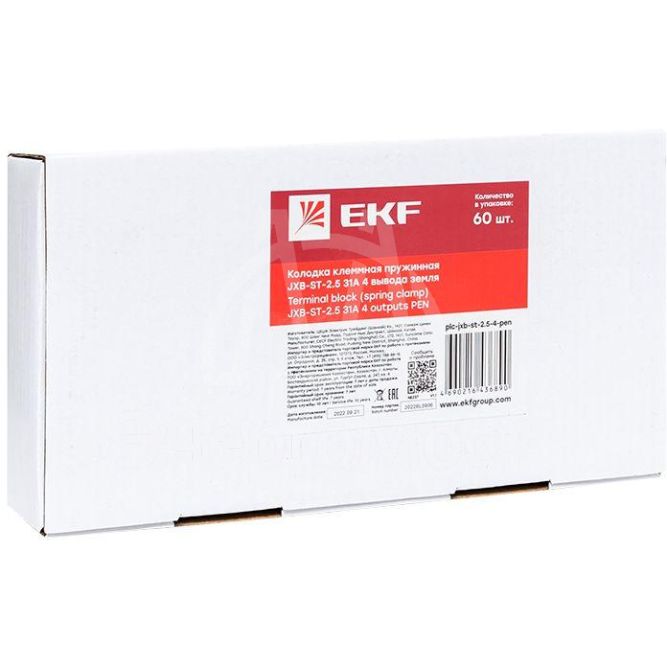Колодка клеммная JXB-ST-2.5 земля самозажимная PROxima EKF plc-jxb-st-2.5-pen