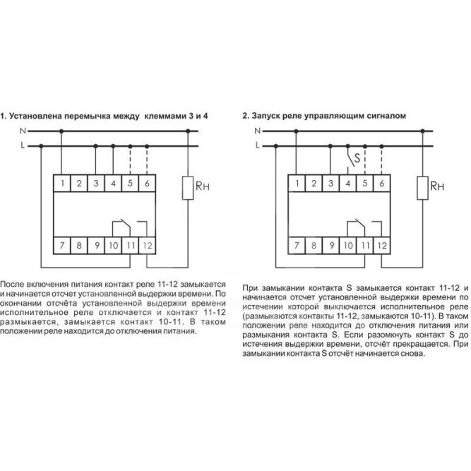 Реле времени RV-02 (задержка выкл. (1..120сек) 230В 16А 1перекл. IP20 монтаж на DIN-рейке) F&amp;amp;F EA02.001.008