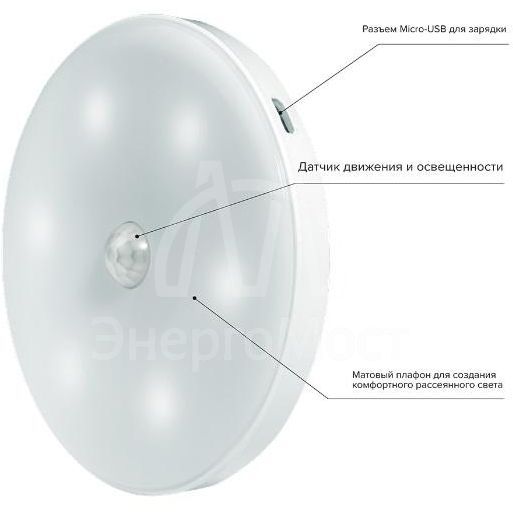 Светильник светодиодный беспроводной TS8-L1W-Accu PIR-датчик 6 LED магнитное крепл. литиевый аккум. зарядка USB JazzWay 5037649