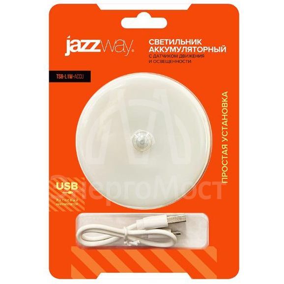 Светильник светодиодный беспроводной TS8-L1W-Accu PIR-датчик 6 LED магнитное крепл. литиевый аккум. зарядка USB JazzWay 5037649