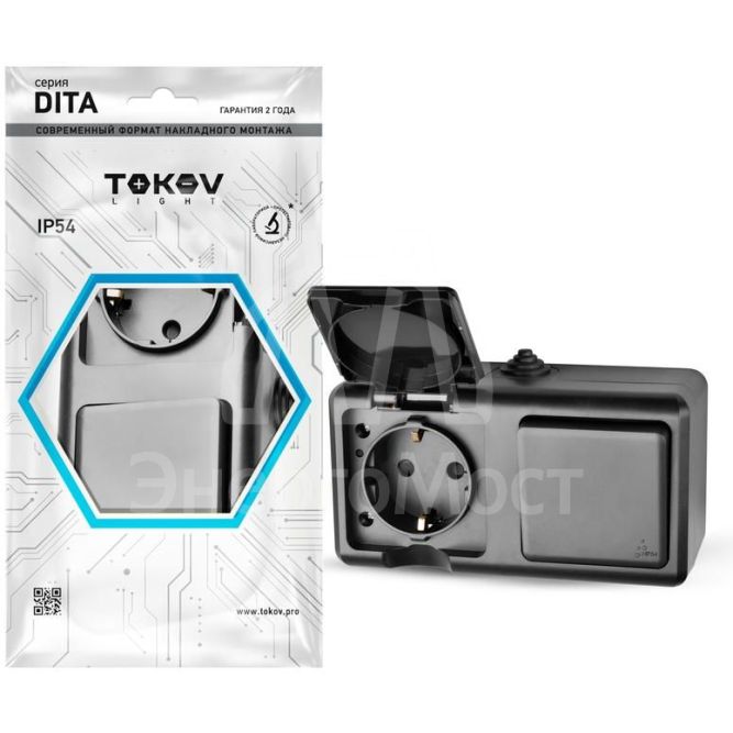 Блок ОП Dita (розетка 16А 250В с заземл. + 1-кл. выкл. 10А) IP54 карбон TOKOV ELECTRIC TKL-DT-V1RZ-C14-IP54