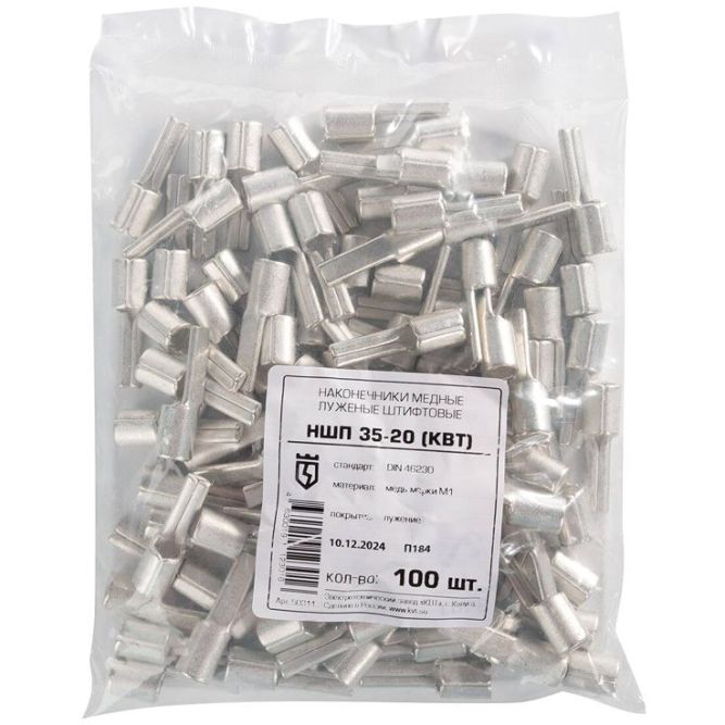 Наконечник штифтовой плоский НШП-35 КВТ 50311