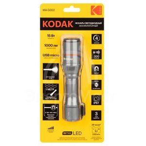 Фонарь аккумуляторный ручной MA-5002 15Вт SMD+LED Li-ION 3.7В 2000мА/ч IP67 KODAK Б0061027