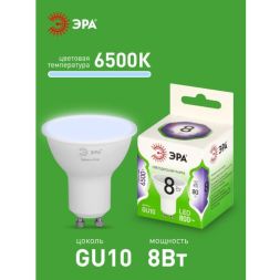 Лампа светодиодная GREEN LINE MR16-8W-865-GU10 GL 8Вт софит 6500К свет холод. GU10 Эра Б0067085