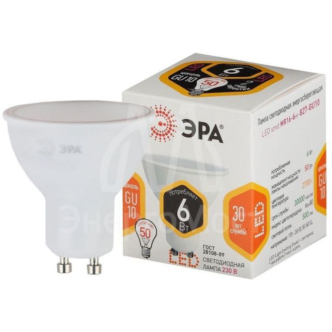 Лампа светодиодная MR16-6w-827-GU10 480лм ЭРА Б0020543