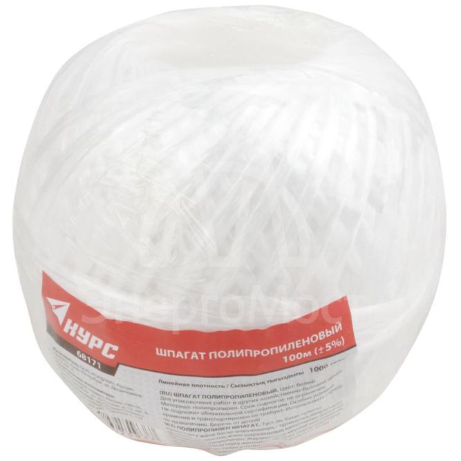 Шпагат полипропиленовый 1000 текс 100м бел. КУРС 68171