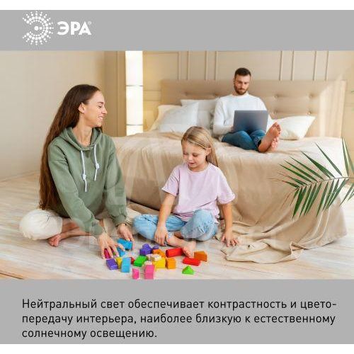 Лампа светодиодная B35-11w-840-E27 свеча 880лм ЭРА Б0032983