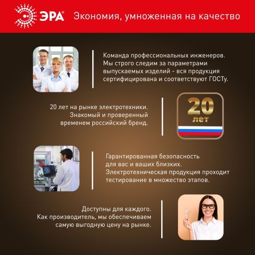 Лампа светодиодная B35-11w-840-E27 свеча 880лм ЭРА Б0032983