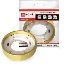 Светильник светодиодный GX53S-ECO GX53 230В накладной точечный пластик. зол. IN HOME 4690612012162