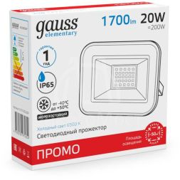 Прожектор светодиодный Elementary 20Вт 1320лм IP65 6500К черн. ПРОМО Gauss 613100320P