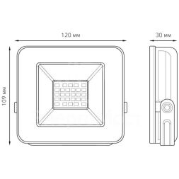Прожектор светодиодный Elementary 20Вт 1320лм IP65 6500К черн. ПРОМО Gauss 613100320P