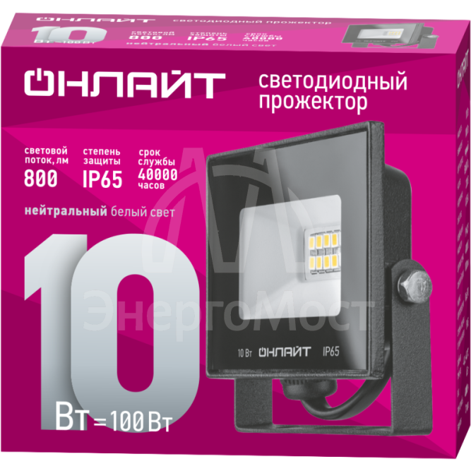 Прожектор 71 656 OFL-10-4K-BL-IP65-LED 10Вт IP65 4000К ОНЛАЙТ 71656