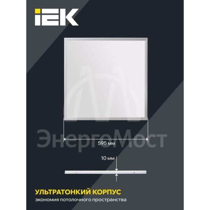 Светильник светодиодный ДВО 6565 eco 36Вт W 4000К панель ультратонкая (без драйвера) IEK LDVO1-6565-36-0-4000-K01