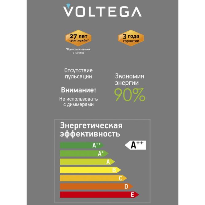 Лампа светодиодная филаментная Loft 271 BRA240 4Вт 3000К E27 Voltega 8571