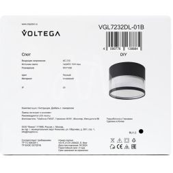 Спот 232 GX53х1 15Вт IP20 Voltega VGL7232DL-01B