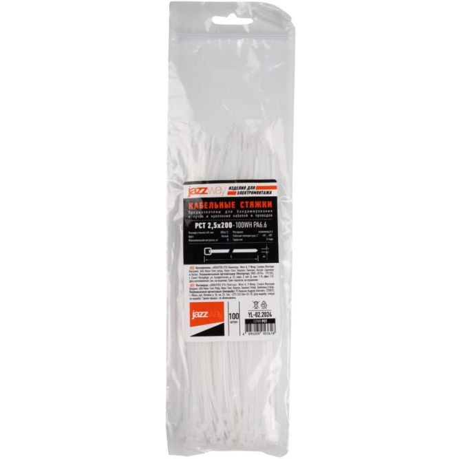 Хомут кабельный PCT 2.5х200-100WH 2.5х200 PA6.6 бел.(уп.100шт) JazzWay 5053618