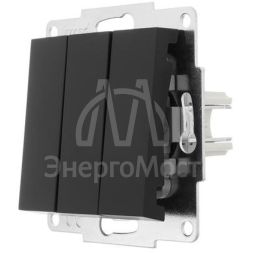 Механизм выключателя3-кл. СП VESNA черн. бархат LEZARD 742-4288-109