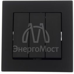 Механизм выключателя3-кл. СП VESNA черн. бархат LEZARD 742-4288-109